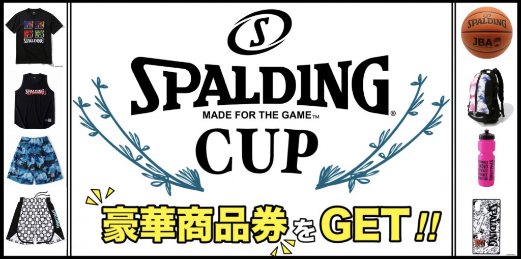 SPALDING CUP