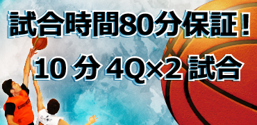 4QCUP