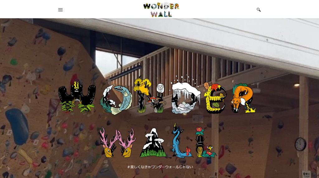 WONDER WALL コンペ | 北海道帯広市