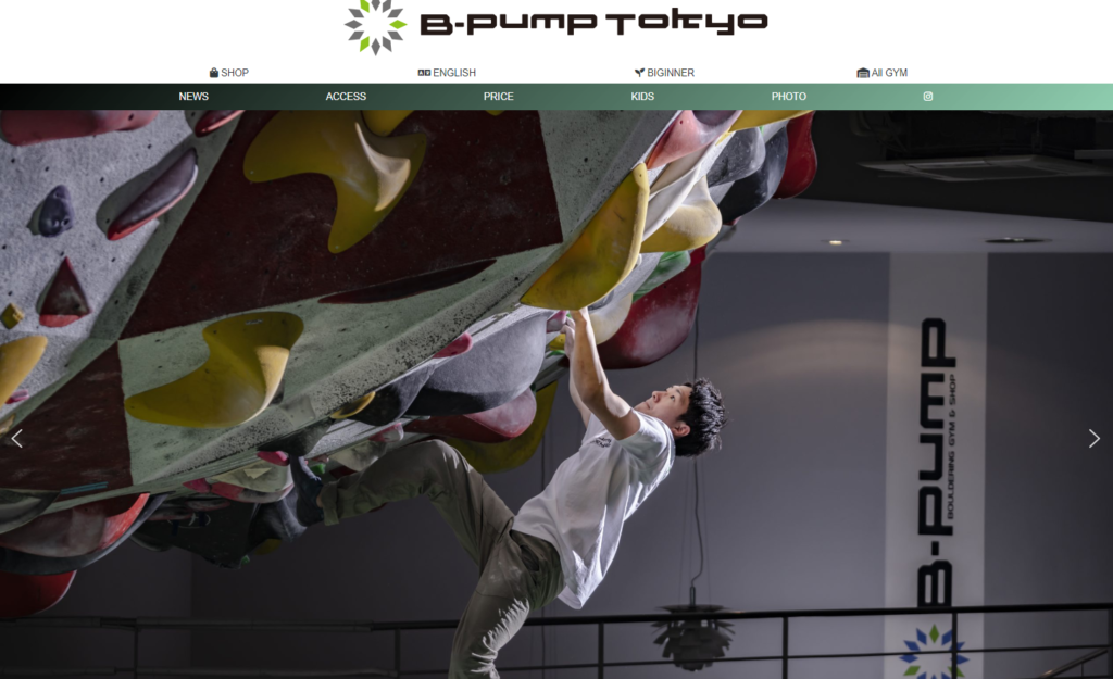「B-Pump Tokyo 秋葉原店」ボルダリングコンペ