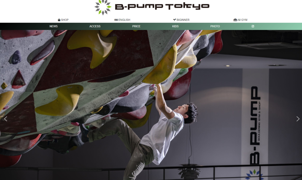 B-Pump Tokyo 秋葉原店 | 東京都文京区