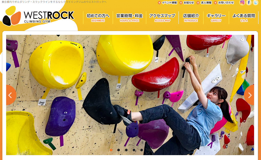 Jr. Challenge Cup Rock Kids